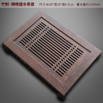 カップ 付き ワンピース Gu ソーサー カップ ローラ アシュレイ ティー カップ 素臻 Suzhen 竹製の茶盤の家庭用貯水式トレーの滴水茶器中国式小茶台の円形パレットのバルコニー茶何竹制のバリア盛水茶盆 写真価格ブランドのオファー 京東